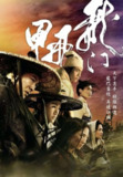 【原盘】龙门飞甲 (2011) 1080P REMUX 国粤多音轨 中字外挂/内嵌字幕[免费在线观看][夸克网盘]