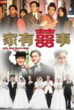 【原盘】家有喜事 (1992) 1080P REMUX 国语 中字外挂字幕[免费在线观看][夸克网盘]