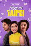 台北爱船 (2023)【Netflix.4K.高码率】【杜比全景声】【简繁英字幕】【喜剧/爱情】[免费在线观看][夸克网盘]