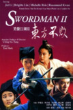 【原盘】笑傲江湖2：东方不败 (1992) 1080P REMUX 国粤多音轨 中字外挂/内嵌字幕[免费在线观看][夸克网盘]