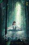 【原盘】倚天屠龙记之魔教教主 (1993) 1080P REMUX 国粤多音轨 中字外挂/内嵌字幕[免费在线观看][夸克网盘]