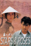 【原盘】爱人同志 (1989) 1080P REMUX 国粤多音轨 中字外挂/内嵌字幕[免费在线观看][夸克网盘]