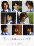 春风物语 (2007) 1-6部全 1080 中字 同性[免费在线观看][夸克网盘]