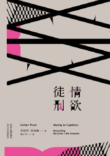 《情欲徒刑》[免费在线观看][夸克网盘]