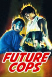 【原盘】超级学校霸王 (1993) 1080P REMUX 国粤多音轨 中字外挂/内嵌字幕[免费在线观看][夸克网盘]