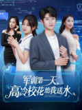 2025年5月14日合集目录3 / 最新 短剧[免费在线观看][夸克网盘]