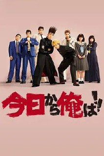 我是大哥大 (2018) 1080P 中字内嵌字幕[免费在线观看][夸克网盘]