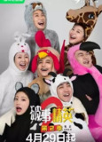 破事精英 2季全 1080P & 4K[免费在线观看][夸克网盘]