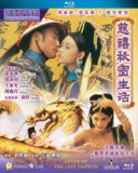 慈禧秘密生活 (1995) 1080P 国粤多音轨 中字内嵌字幕[免费在线观看][夸克网盘]