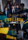 棒球大联盟 (2019) 1080P 中字内嵌字幕[免费在线观看][夸克网盘]