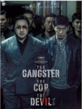 【原盘】恶人传 1080P (2019) REMUX 中字外挂字幕[免费在线观看][夸克网盘]