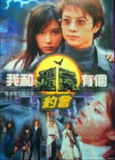 我和僵尸有个约会 3季全 1080P 国粤多音轨[免费在线观看][夸克网盘]