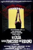 笑窗之屋 (1976) 4K UHD & Dv 中字内嵌字幕[免费在线观看][夸克网盘]