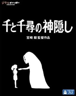 《千与千寻的神隐》 (2021) - 1080P 国日英多音轨 中字，一场奇幻瑰丽的异世界冒险