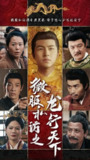 2025年5月14日合集目录7 / 最新 短剧