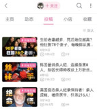 B站UP主 小片片说大片 付费充电视频合集 - 影视解说精品