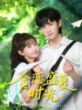 2025年5月15日合集目录5 / 最新 短剧