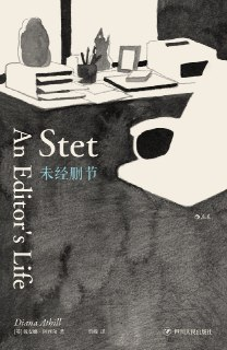 《未经删节》[MOBI-AZW3-EPUB]