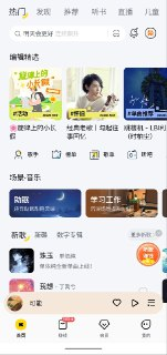 酷我音乐 v11.2.6.0 去广告+去更新+畅听音乐+免费下音乐
