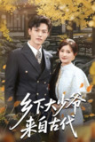 2025年5月15日合集目录9 / 最新 短剧