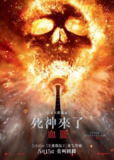 死神来了6：血脉诅咒 Final Destination: Bloodlines [中字][2025]
