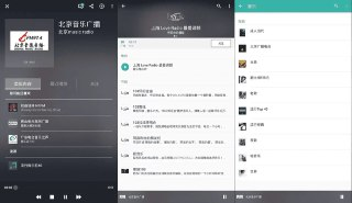 TuneIn Radio Pro v38.3.0 手机电台，中文广播电台最全面的应用之一，解锁高级版