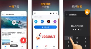 Video Downloader v2.3.8 视频下载器，解锁专业版