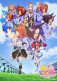 【日漫】赛马娘 全系列 更新至芦毛灰姑娘06集 四格+剧场版 日语简中 2018-2025 1080P