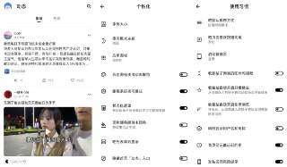 Tieba Lite - 极简百度贴吧第三方客户端