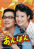 红豆面包(2025)【更34/130集】【friDay.1080P】【内封简繁】