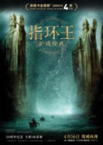 指环王1：护戒使者 (2001) 4K 117 GB