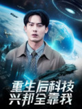 2025年5月16日合集目录6 / 最新 短剧
