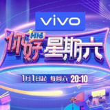 你好，星期六/你好星期六 更新2025 0516期 更新中 【综艺】