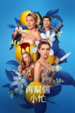 《再帮个小忙》(2025)[1080P][简繁英字幕][喜剧/悬疑/惊悚/犯罪][安娜·肯德里克/布蕾克·莱弗利/米凯莱·莫罗尼]
