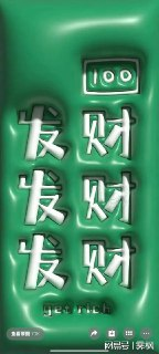 100张3D膨胀壁纸