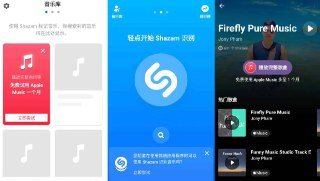 Shazam Encore v15.20.0 音乐雷达，追踪音乐、演员等相关信息，解锁高级版