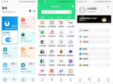 资源大师/资源大师Plus v1.7.5/v1.4.2 找磁力 | 音乐 | 影视 | 图片免费全能资源搜索工具
