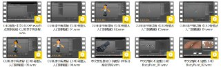 【C4D绑定全流程】骨骼与XPresso教程(CUBE)｜李宁晖中文精讲｜附UV拆分+BodyPaint实战工程