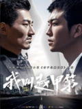 《我叫赵甲第》(epub)