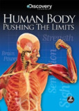 透视人体极限 Human Body Pushing the Limits (2008)