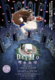 《古树旋律剧场版》(2022)[1080P][中文字幕][动画/音乐/奇幻][滨田岳/鬼头明里/丹生明里]