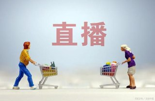 旗袍电商直播全攻略｜五年实战培训课程体系 1.4GB高清教程