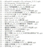 破解软件更新20250518期