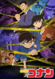 名侦探柯南【更至1221】 4K国日双语