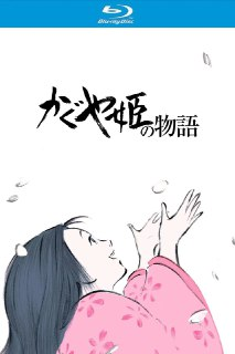 辉夜姬物语 (2013)【蓝光原盘REMUX】【次世代环绕声国粤日三语】内封简繁日双语字幕 -
