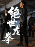 2025年5月18日合集目录1 / 最新 短剧