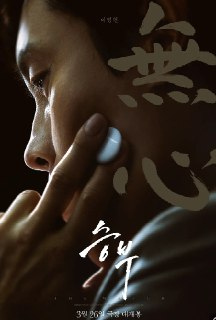 终极对弈.1080p.HD中英双字
