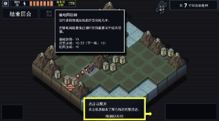 陷阵之志steam完美移植版全解锁