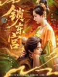 2025年5月18日合集目录6 / 最新 短剧