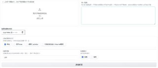 biliTickerBuy - b 站会员购购票辅助工具